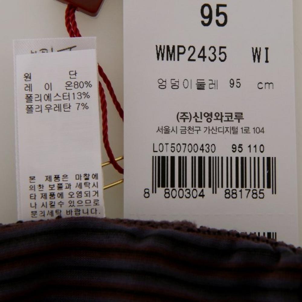 Wacoal Men S Modal Striped briefS Wmp2435