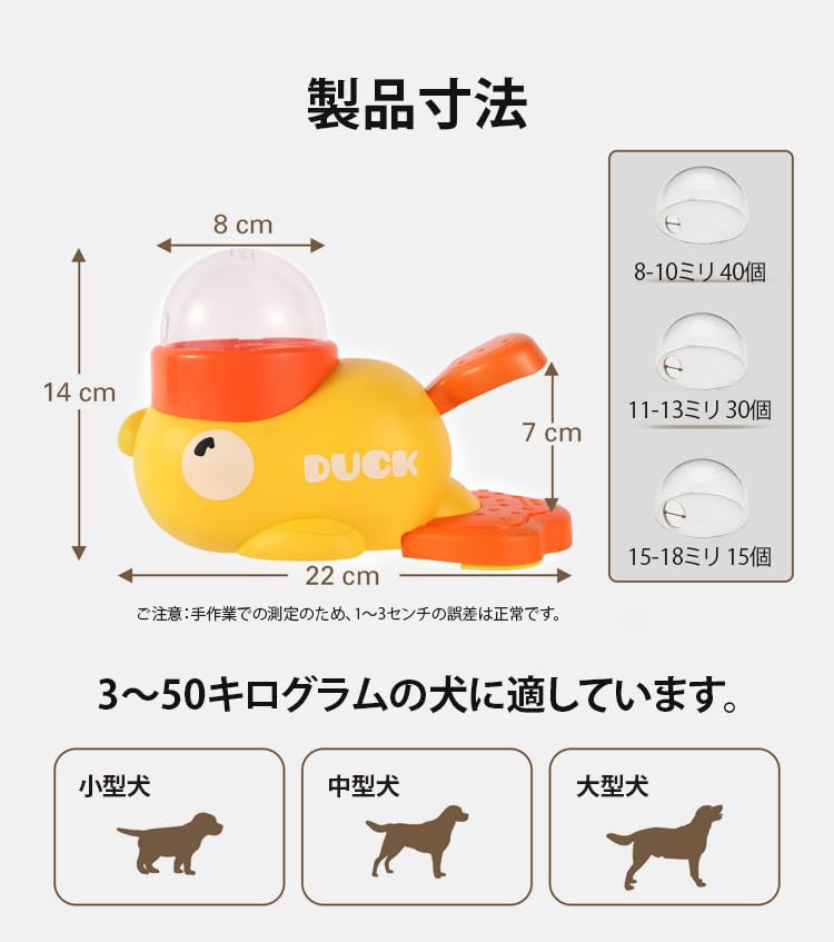 GIIPET Automatic Feeder for Cats and Educational Dog Prevents Eating Too Food Reduces Solitaire Training Includes 3 Easy Suitable for Multiple Pets