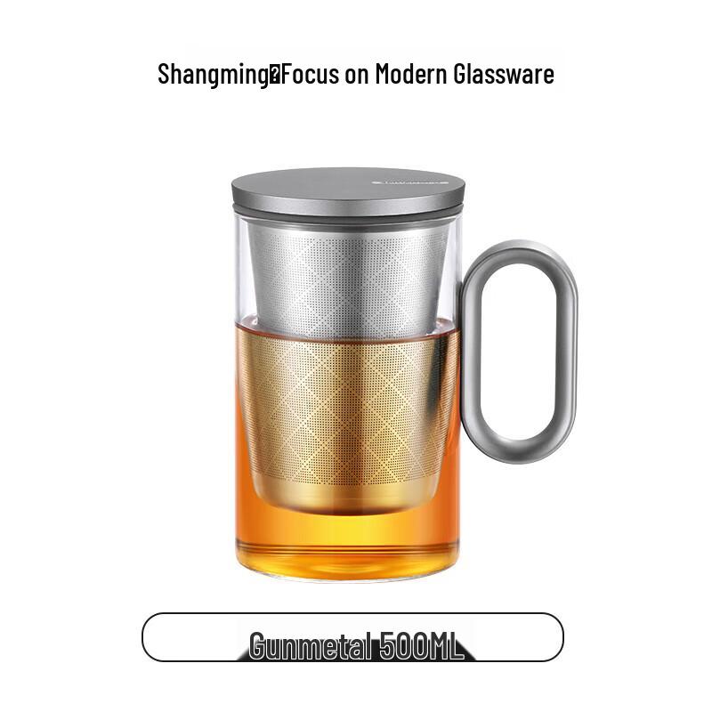 Shangming Borosilicate Glass Tea Infuser Cup