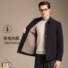 [Wool Inner Tank] Autumn and Winter Simple Business Classic Collar Jacket Men's Cotton Jacket Thickened Cotton Coat Cotton Jacket