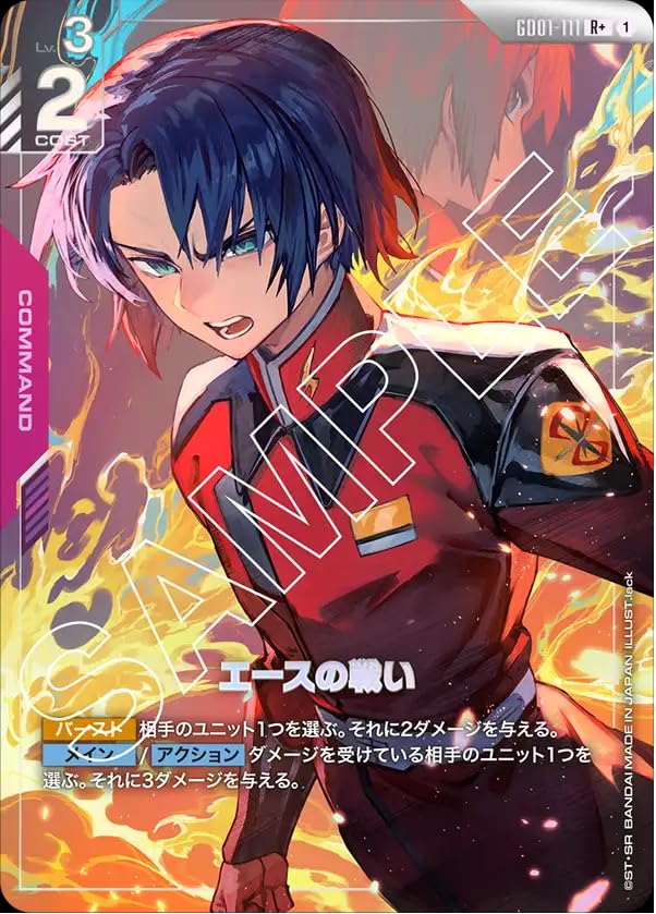 

Gundam Card Game Battle Newtype Rising GD01-111 Ace s (R+) [GD01]