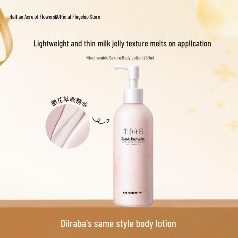 Half Acre Flower Field Cherry Blossom Body Lotion