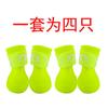Pet rain boots waterproof and non-slip boots for rainy days, cat and dog Teddy Bigbear can be used, stain-resistant and durable shoes.