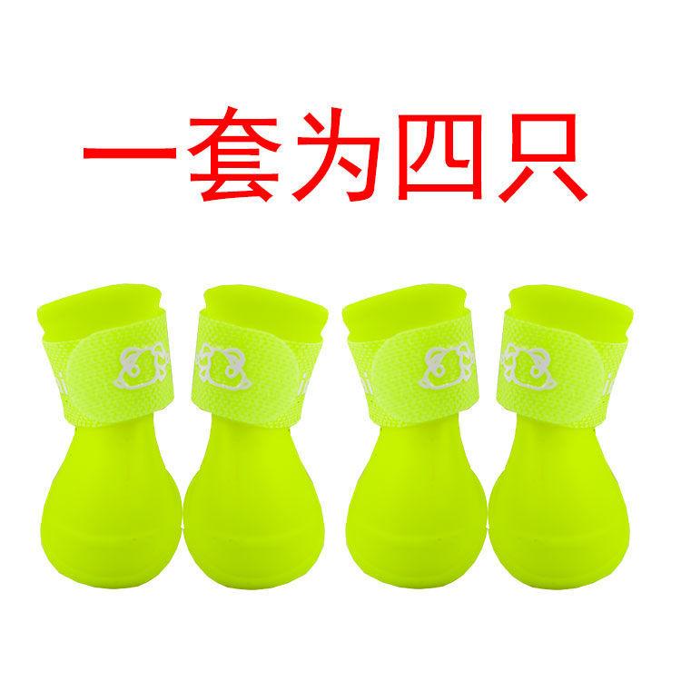 Pet rain boots waterproof and non-slip boots for rainy days, cat and dog Teddy Bigbear can be used, stain-resistant and durable shoes.