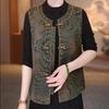 Tendance Printemps 2026: Nouveau Gilet Style Chinois pour Femmes d'Âge Moyen et Âgées