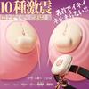 Ensemble de pinces à tétons super proches cachées 10 types de tétons intenses tétons SM adulte jouets pour adultes vibromasseur, rotor, tétons, 2, contact, port,