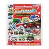 Maruka City Cars 10 Toy Cars Ages 3+ 194440