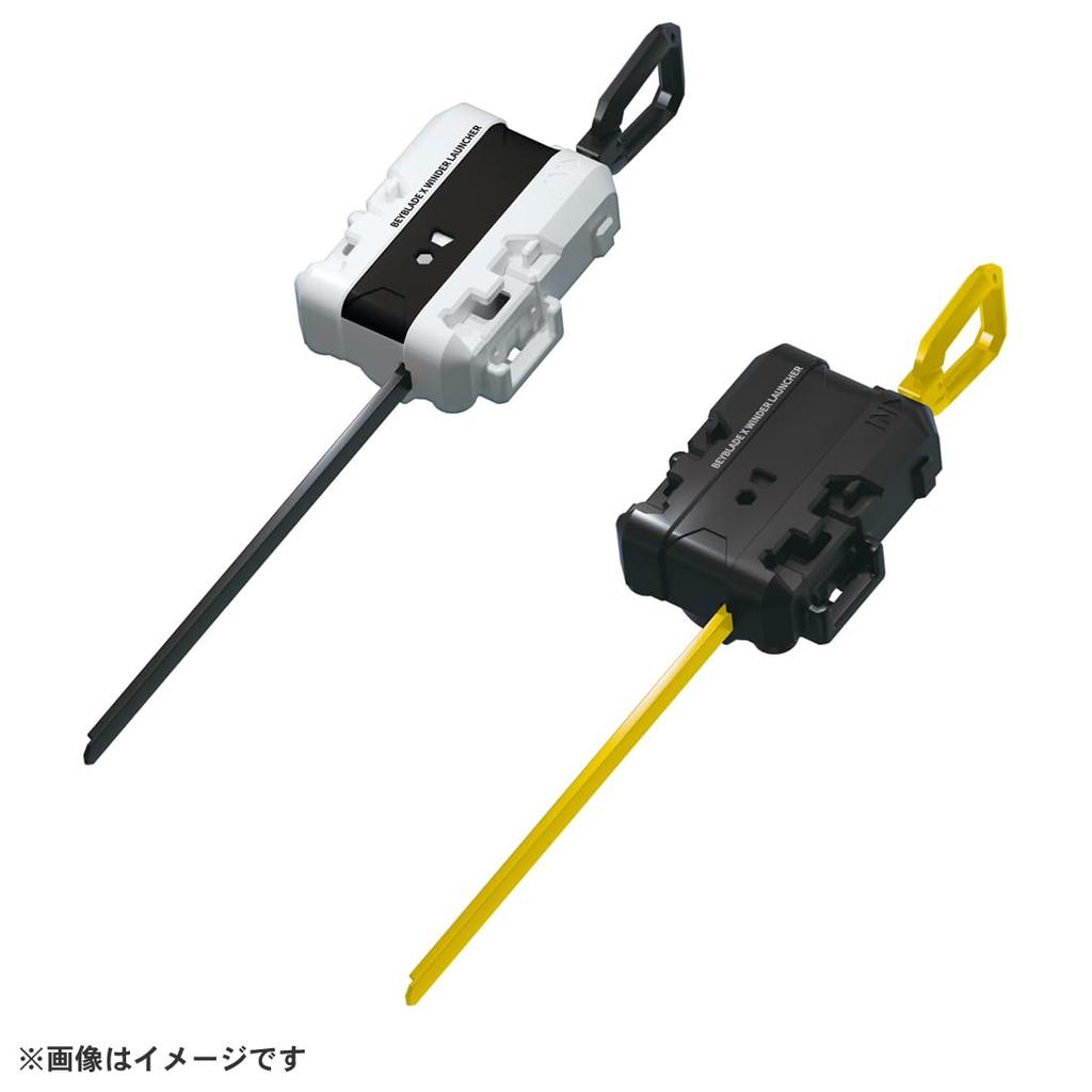 BEYBLADE X Beyblade X Battle Entry Set U UX-04