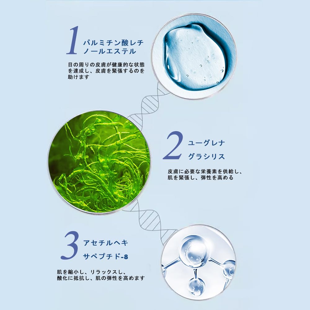 Retinol Augencreme, Reich an Retinol und Kollagen, Strafft die Haut um die Augen, Vibriert 6000 Mal pro Minute, Hilft der Haut bei der Aufnahme - 50g