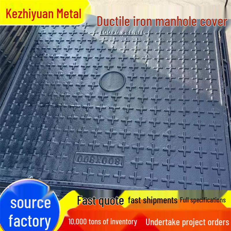 Heavy-Duty Ductile Iron Rectangular Manhole Cover for Rainwater and Sewage.