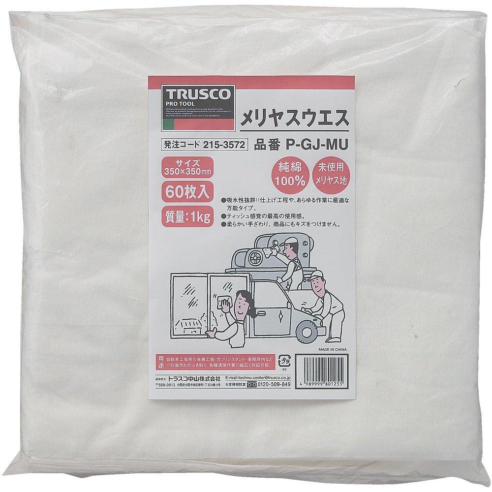 TRUSCO Tissu tricoté, Flexible, 1kg, P-GJ-MU