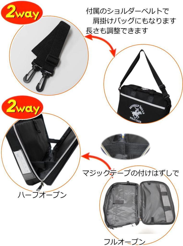 Calligraphy Set BHPC Polo Club with Shoulder Strap Elementary School Student Calligraphy Set -