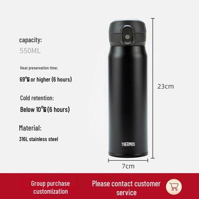 TCMC-550S 550ML Vacuum Insulated Bottle