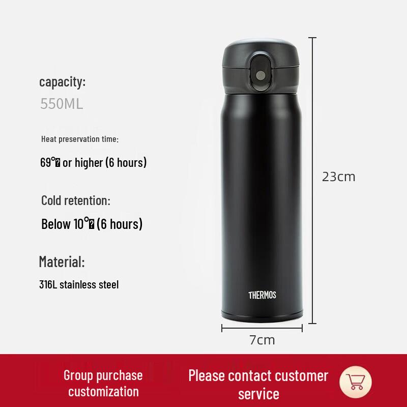 

Thermos TCMC-550S 550ML Vacuum Insulated Bottle
