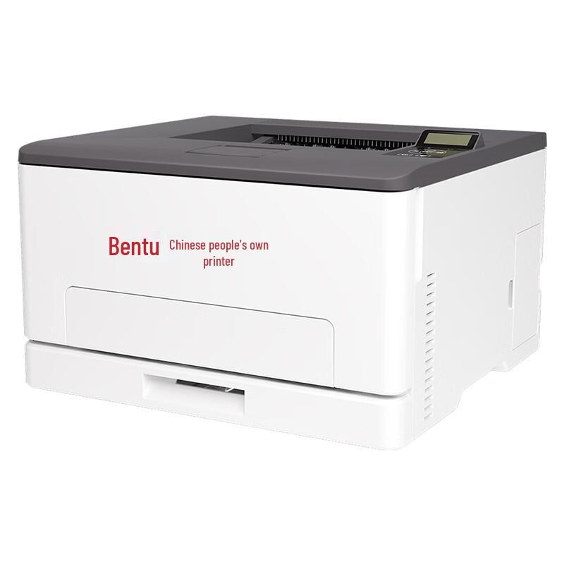 PANTUM CP1155DN A4 Color Laser Printer CN plug (adapter included)