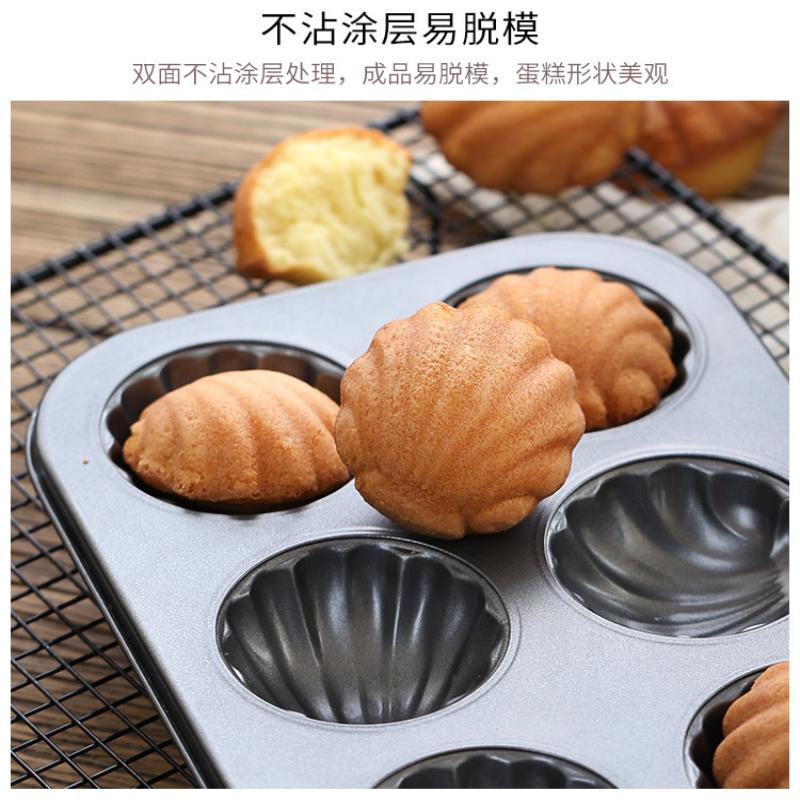 6/12 Slots Madeleine Mold Food Grade Carbon Steel Shell Cake Baking Pan Mould Bakeware Tools Kitchen Utensils Accessories Tools
