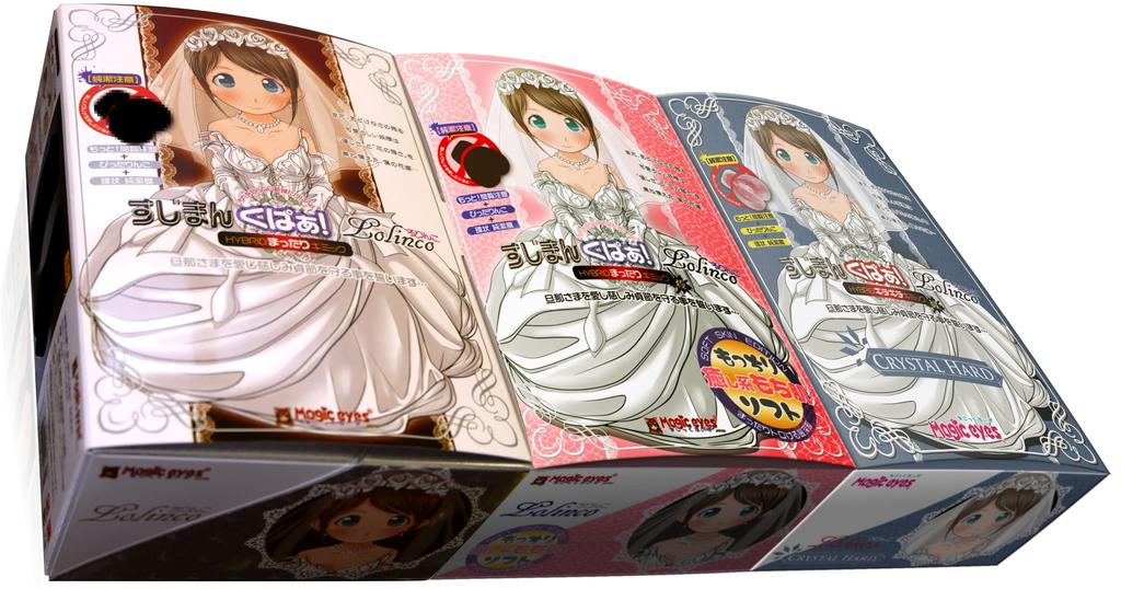 Magiceyes Sujiman Kupa Lorinko Bigamy Usage Comparison Set Normal Soft Hard