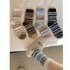 Diamond-patterned Autumn and Winter Warm, Retro Ethnic Style Wool Socks, Thick Pile Socks and Postpartum Socks