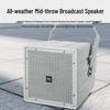 HuiDu DS-80 8-inch All-Weather Medium Throw Speaker (CN Version)