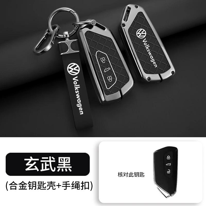 PCVHD1 2026 Hot Styling Mouldings For VW Volkswagen Jetta MK5 Golf New Car Remote Smart Key Case Cover Protector Holder Shell For VW Vo