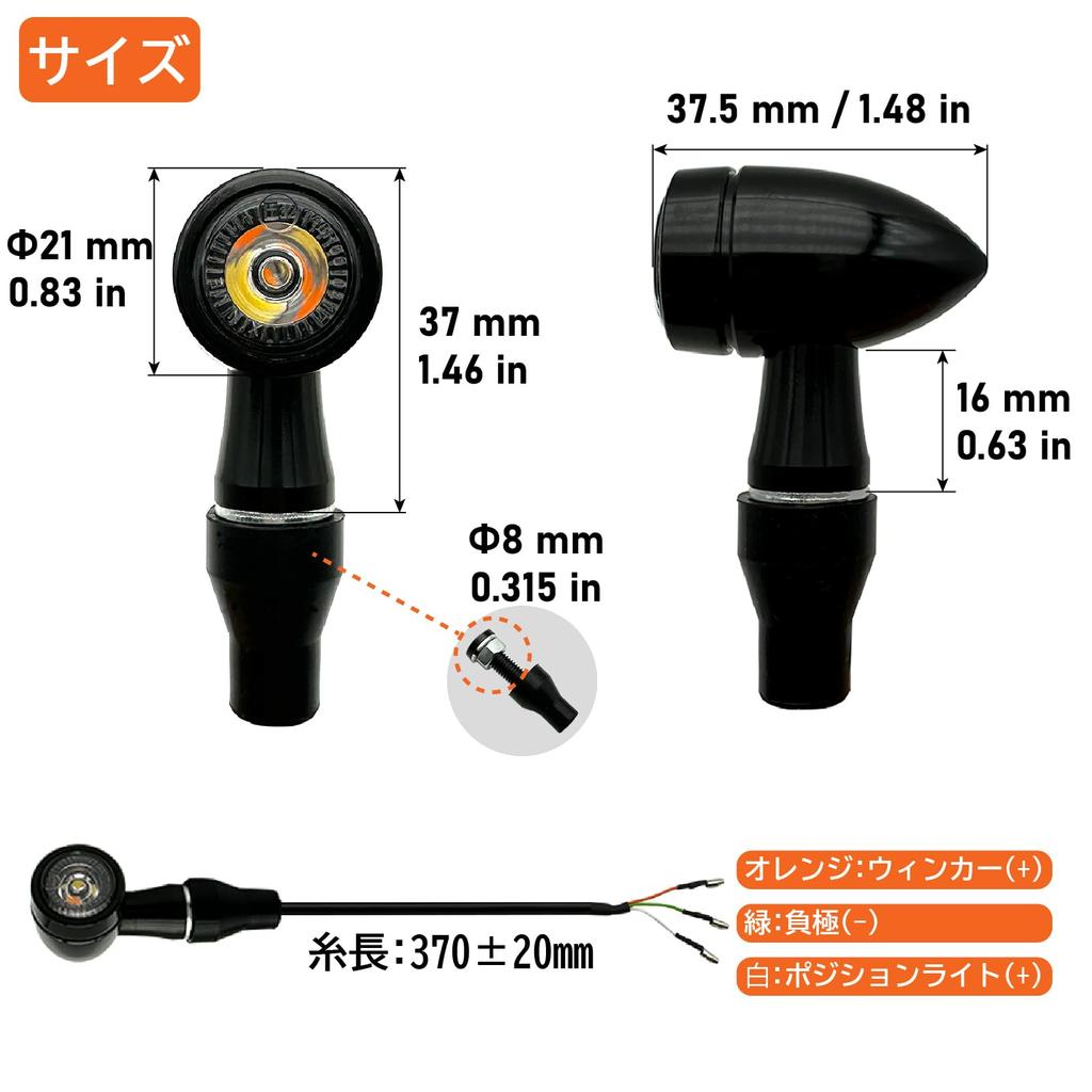 KSHOSIYOK Turn Signals for Vehicle Inspection Universal M8 Position Motorcycles, Mini, Compliant, Small, Cannonball, LED, Micro, E-Mark, Waterproof,