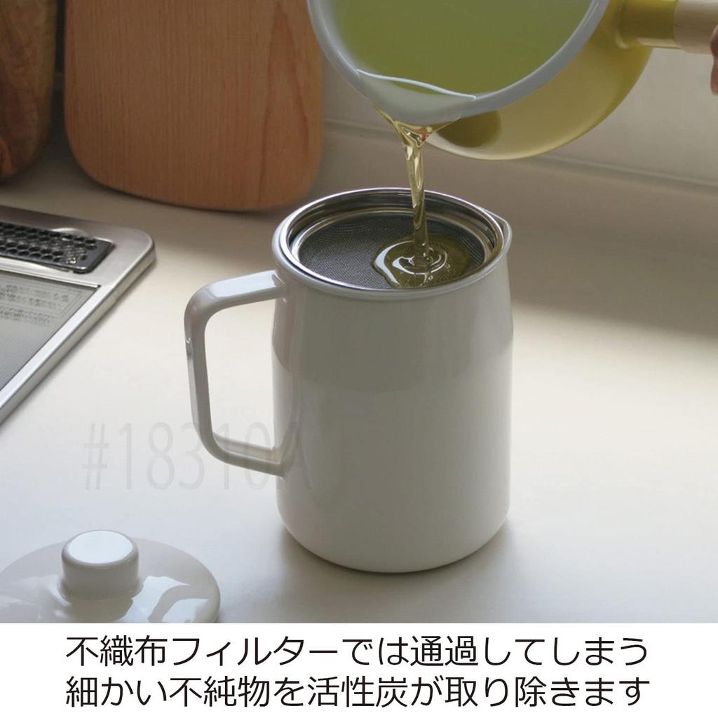 Fuji Enamel Oil Pot with Activated Carbon Cartridge, 0.8L, White, Filto+ OPF-0.8L W