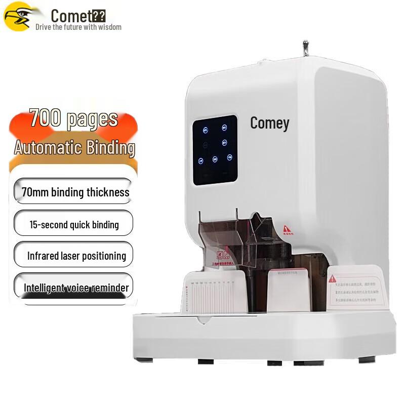 

Comet CM-70A Semi-Automatic Financial Document Binding Machine CN plug (adapter included)