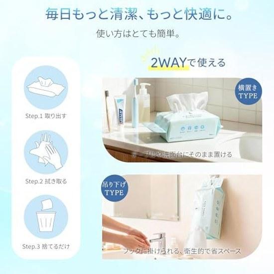 Cleansing Towel Extra Thick 66 Sheets 3 Packs Face Disposable Facial Sensitive Skin Roughness Care Washing Wiping Sheet Makeup Remover