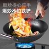 Household non-stick pan Uncoated wok Universal no-open pan Purely handmade traditional iron pan