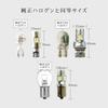 HIDya S25 6510lx LED back super set of 2 (lux) lamp, bright, single, 12V, non-polar, 6500k, white,