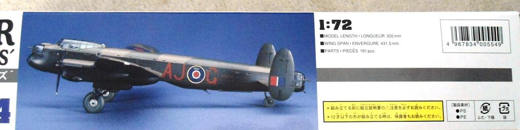 Hasegawa Lancaster B 1/72 Mk.III "Dam Busters"