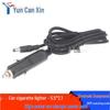 12V High Power Car Charger Cable, Pure Copper, Thickened 0.75mm², DC 5.5x2.1 Interface.