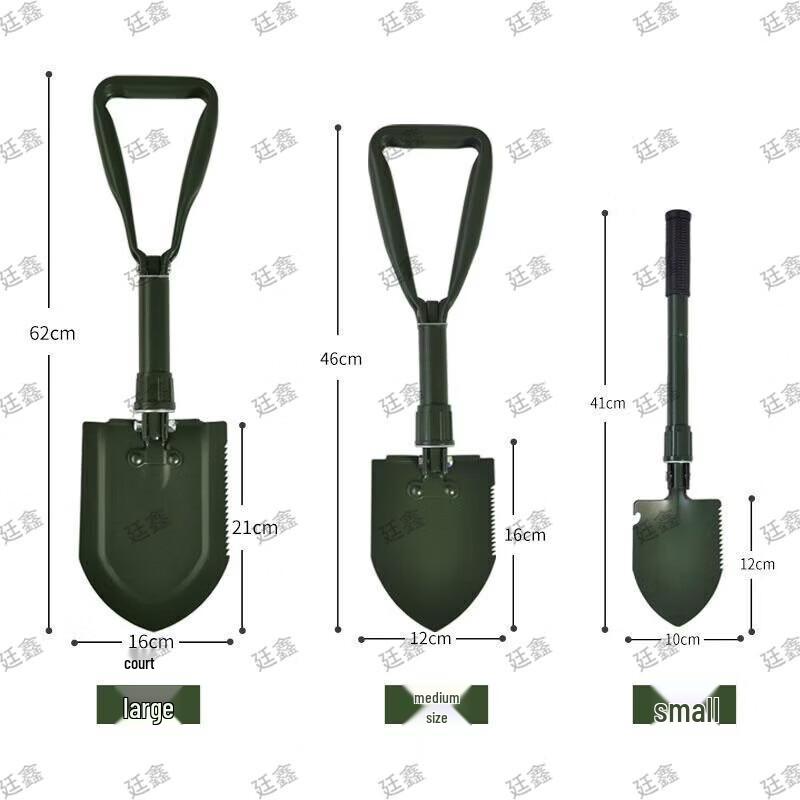 Tin Xin Multi-functional Folding Military Shovel