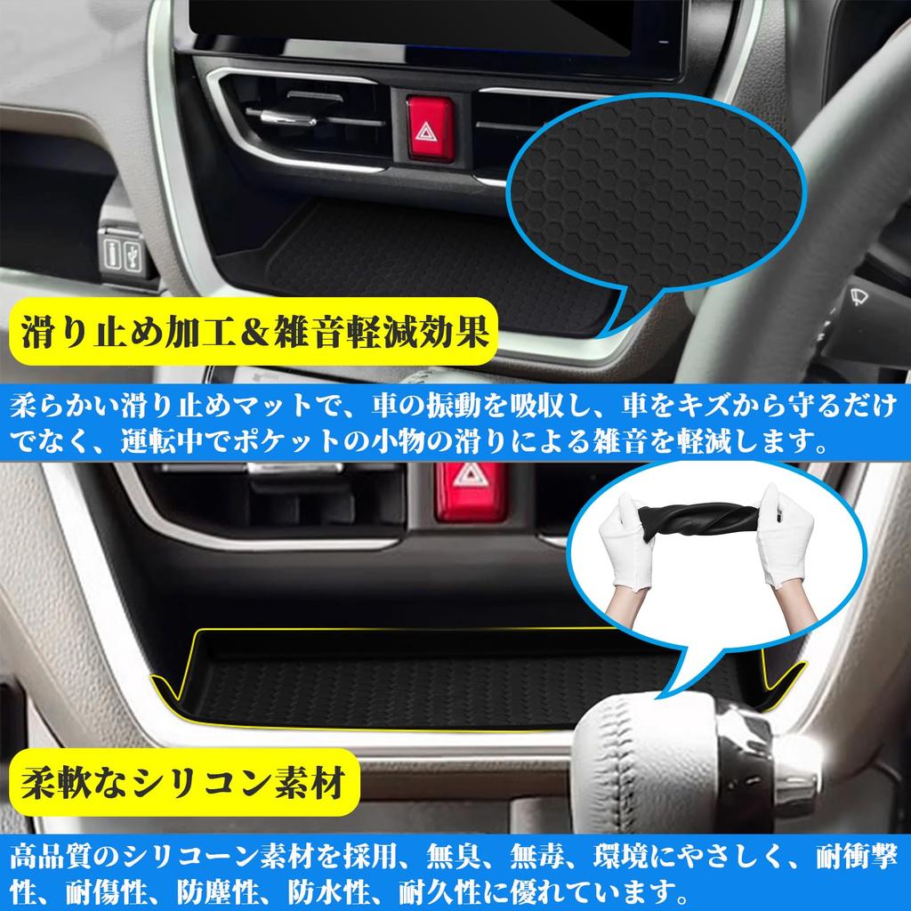 Karell New Move LA850S/LA860S Console Tray, Silicone Mat, Center Console, Silicone Pad, Tray, New