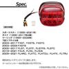 LED Tail Light, Red, Slim, Club Style, for Sportster, Softail, Touring, and Dyna