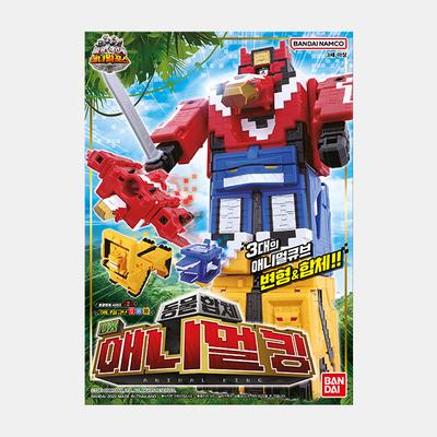 Bandai Power Rangers Animal Force DX Animal King Transforming Robot