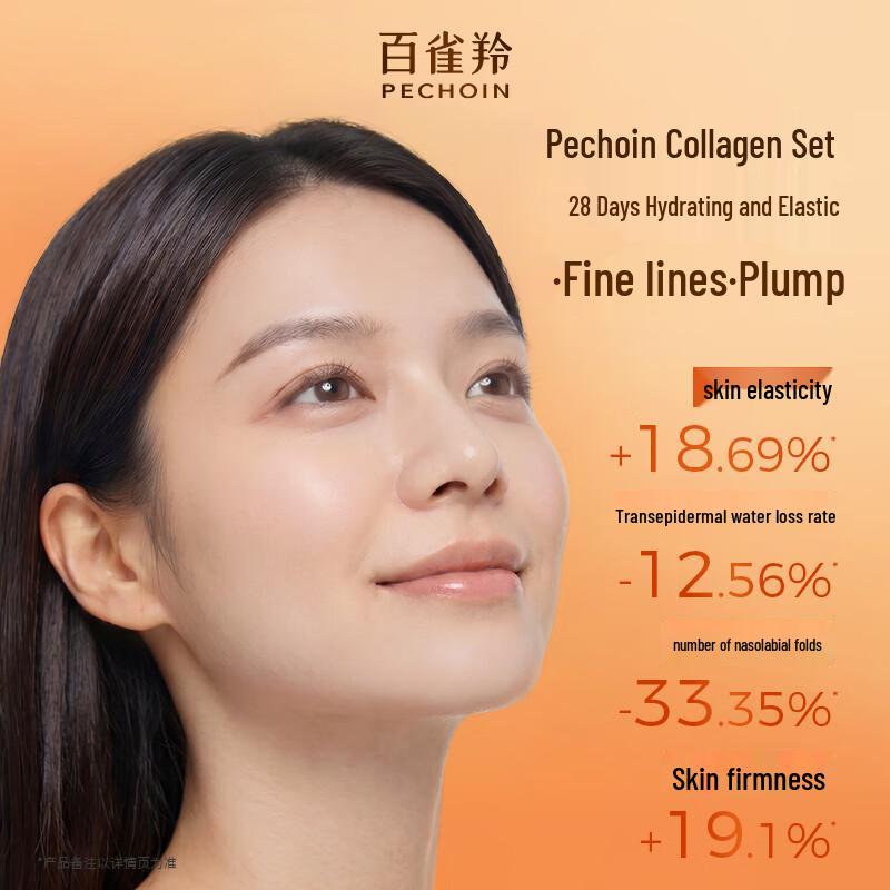 Pechoin Anti-Aging & Firming Skincare Gift Set