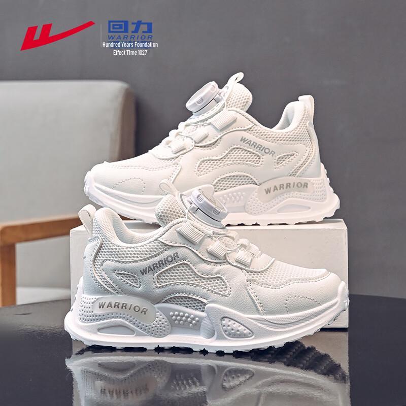 Warrior Kids  Soft Sole Rotary Buckle Casual Sport Shoes 37