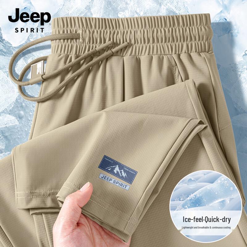 JEEP SPIRIT Men s Ice Silk Quick-Dry Straight Leg Pants 3XL