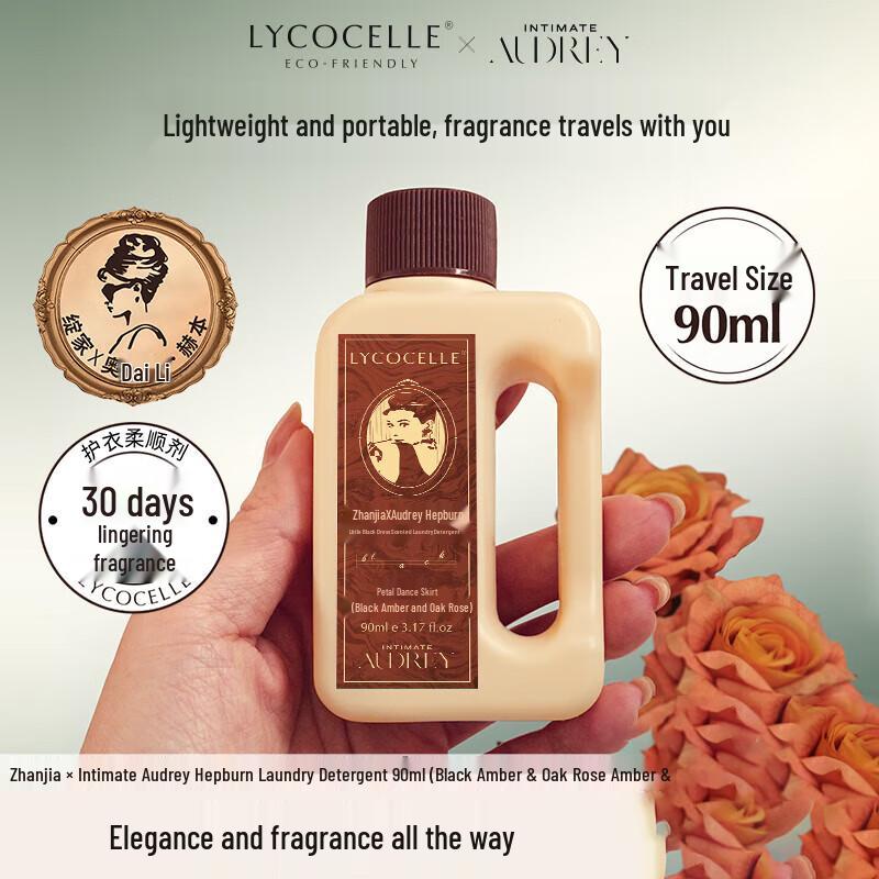 LYCOCELLE Portable Scented Laundry Detergent