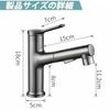Single-lever sink mixer faucet with a retractable hose, up to approximately 60cm, and three modes (upward/shower/rectified flow). Features a rust-resi