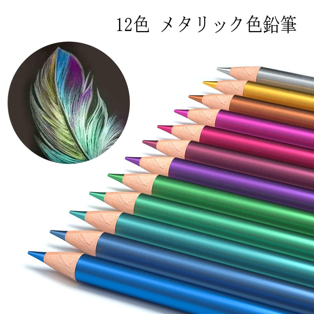 Shuttle Art Colored 172 Colored Color Pen Adult Coloring Metallic Illustration Paper For Kindergarten Entrance Gift Pencils, Colors, Oil-based
