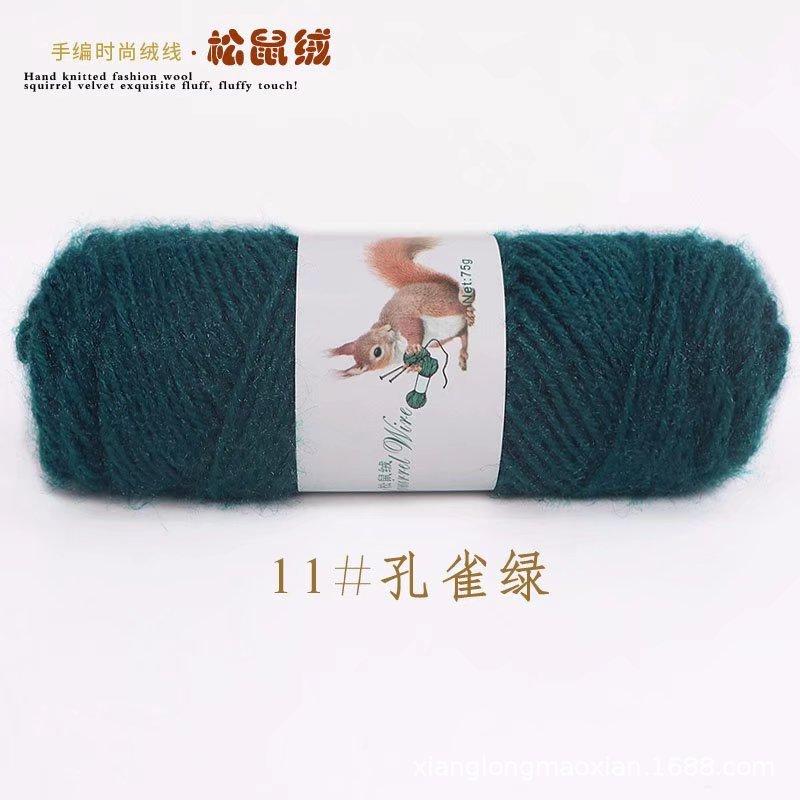 75g Squirrel Cashmere Yarn Crochet Yarn Middle Tick Knitting Wool Hand Kinting Wool  Thread Skeins For DIY Winter Hat Scarf