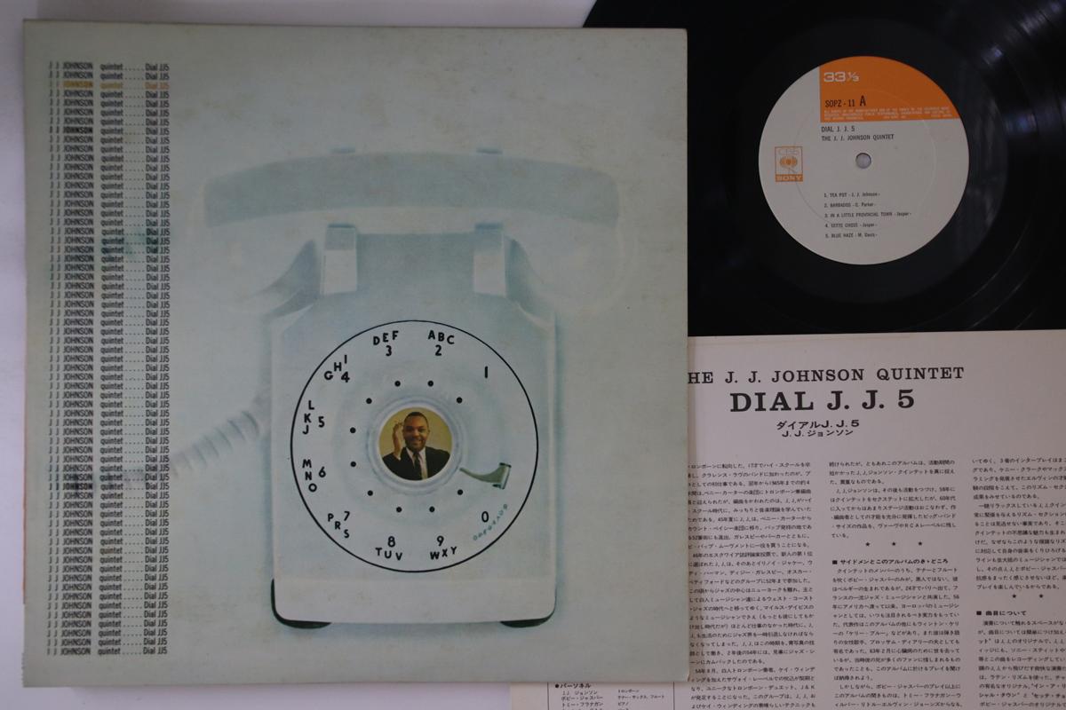 

LP Пластинка JJ JOHNSON - Dial JJ 5 SOPZ11 CBS SONY 1973 Япония Джаз Б/У