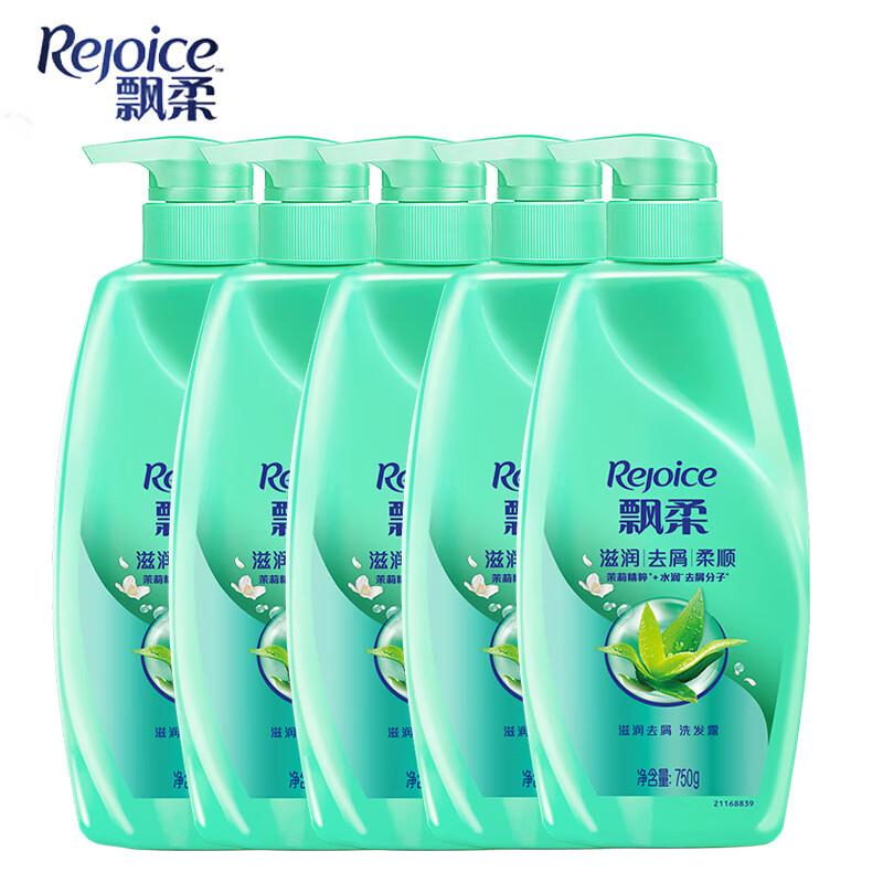 Rejoice Moisturizing Anti-Dandruff Shampoo