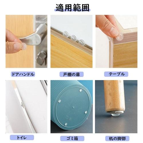 Samcos Door Stop Cushion, 150 Pieces, 3 Sizes: 5mm/8mm/10mm, Round, Transparent, Non-Slip Silicone Cushion, Door Cushion, Door Scratch Prevention, Fu