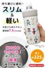 OGURA from 40 Lightweight PET Bottle Holder for Vacuum Fits Shinji Kato Classic [Choose Designs] Tumblers, Insulated, 500-600ml,