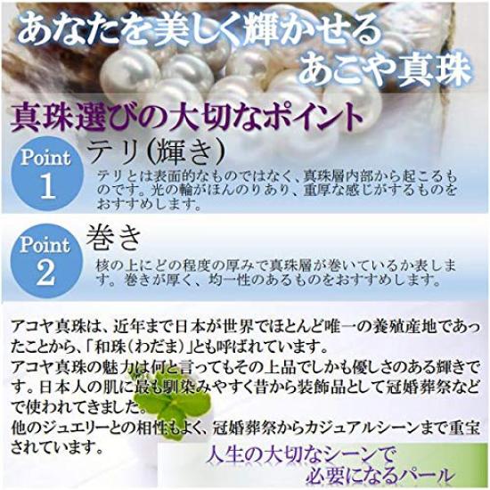 Pearl Akoya Pearl Station Genuine Akoya Pearl Necklace, K14WG, Necklace, 6mm-6.5mm, Design, (K14WG), 15576-2