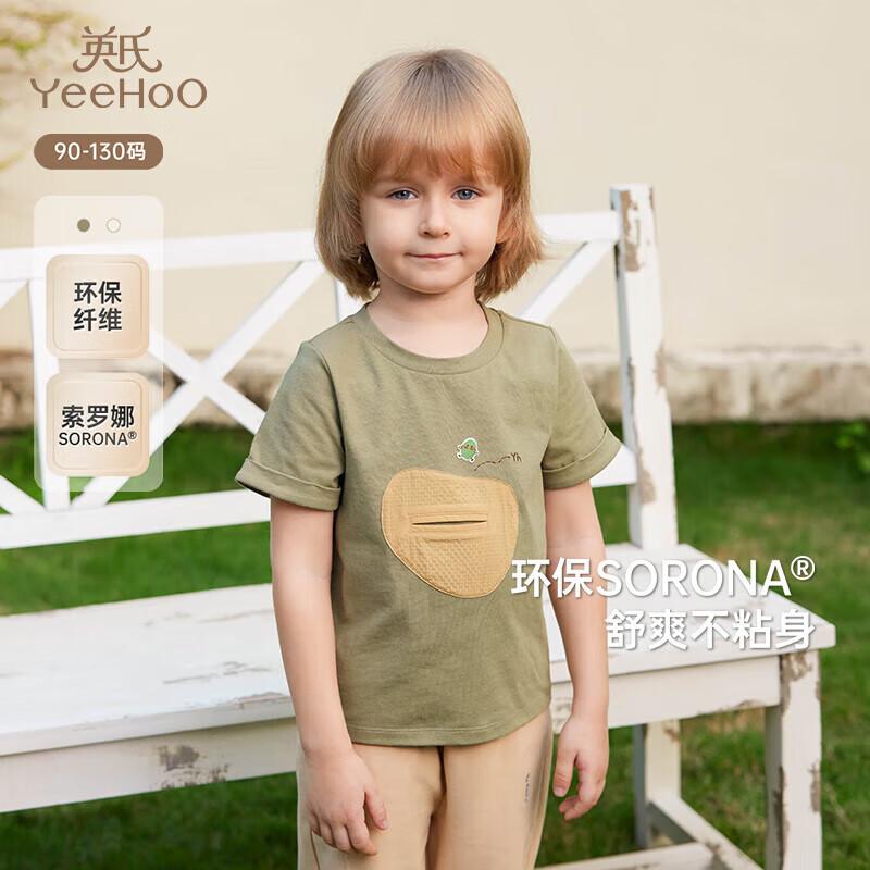 YEEHOO Boys Summer Short-Sleeve Polo T-Shirt 100