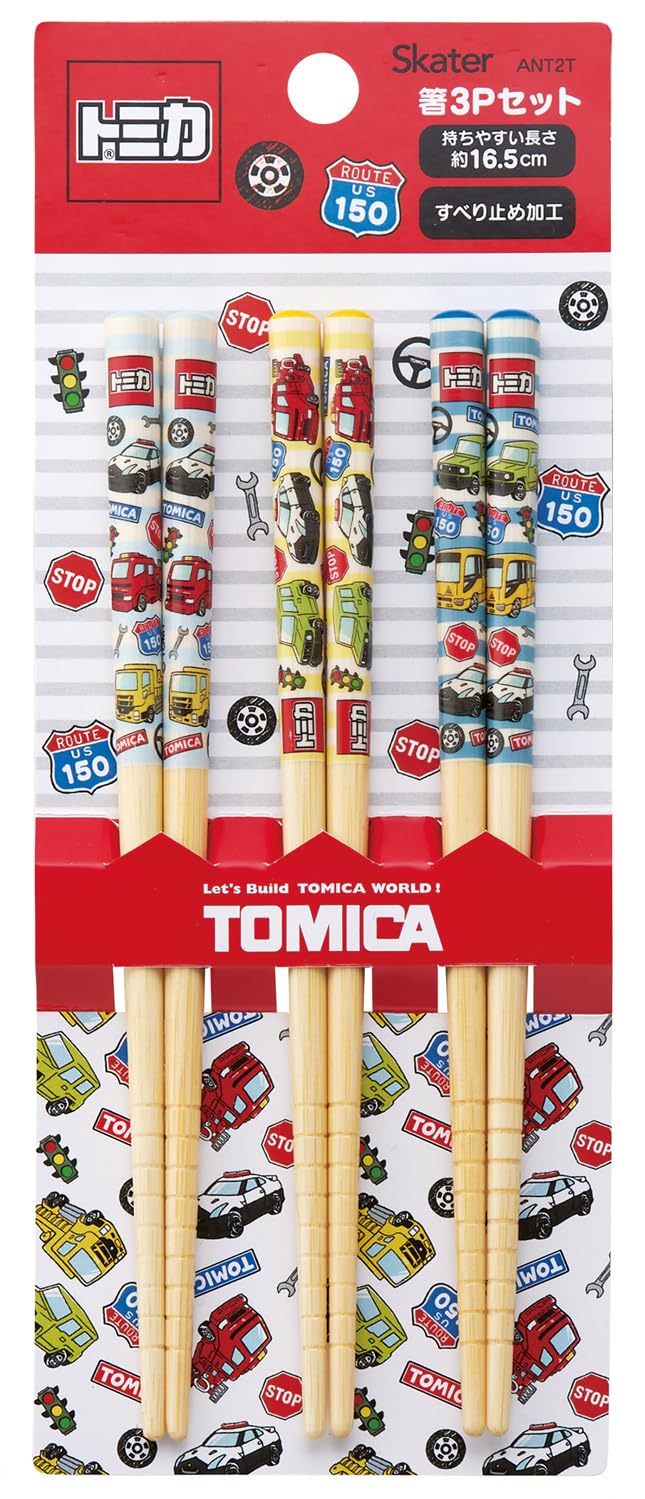 

Skater Bamboo Set of Tomica Chopsticks, 16.5cm, 3, 25, Boys, ANT2T-A